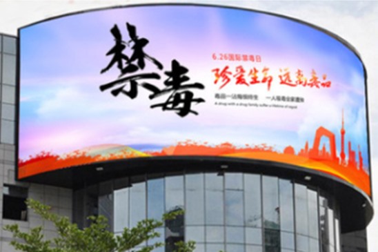 异形拼接屏