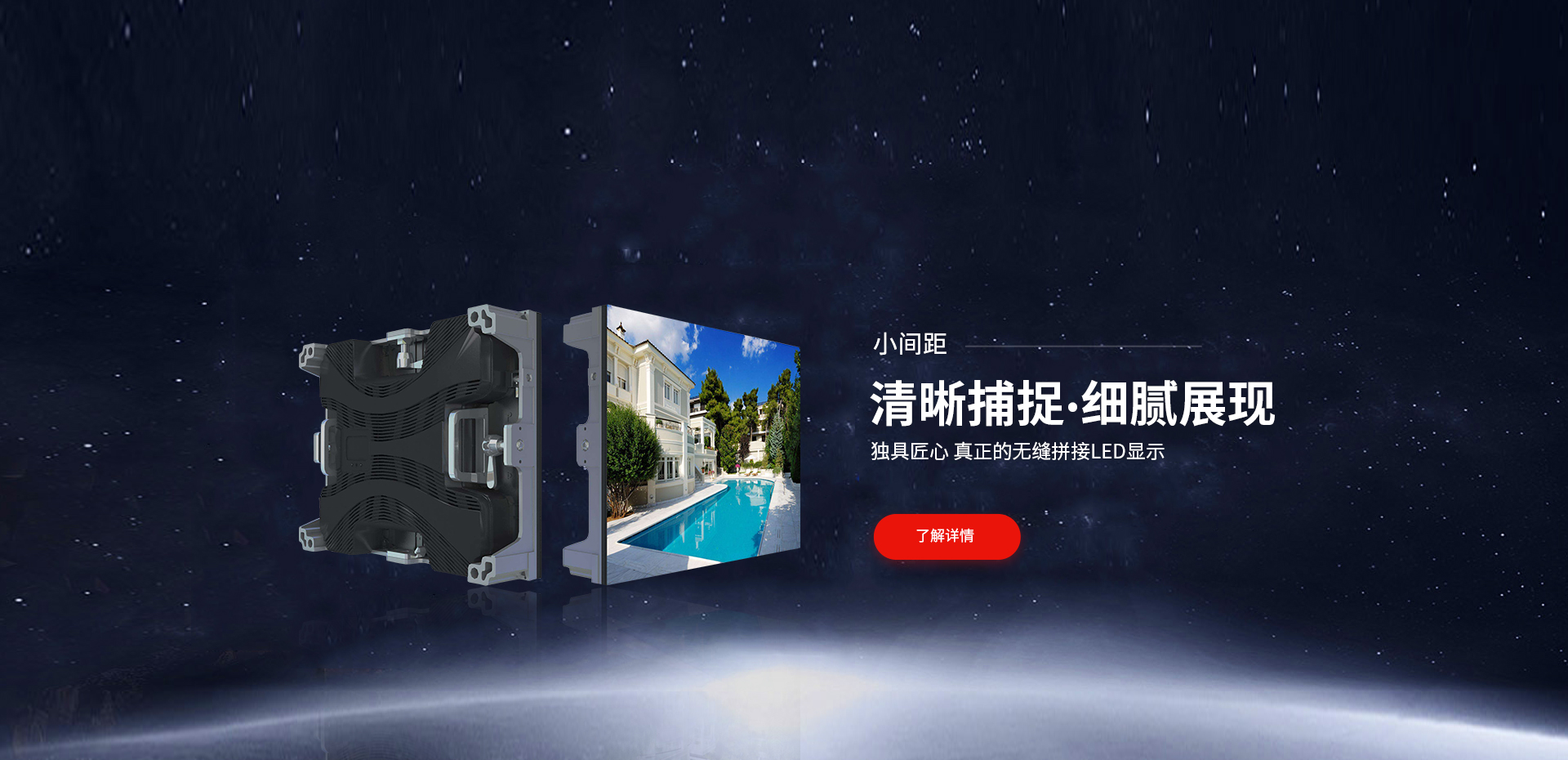 探索未知世界的源动力2